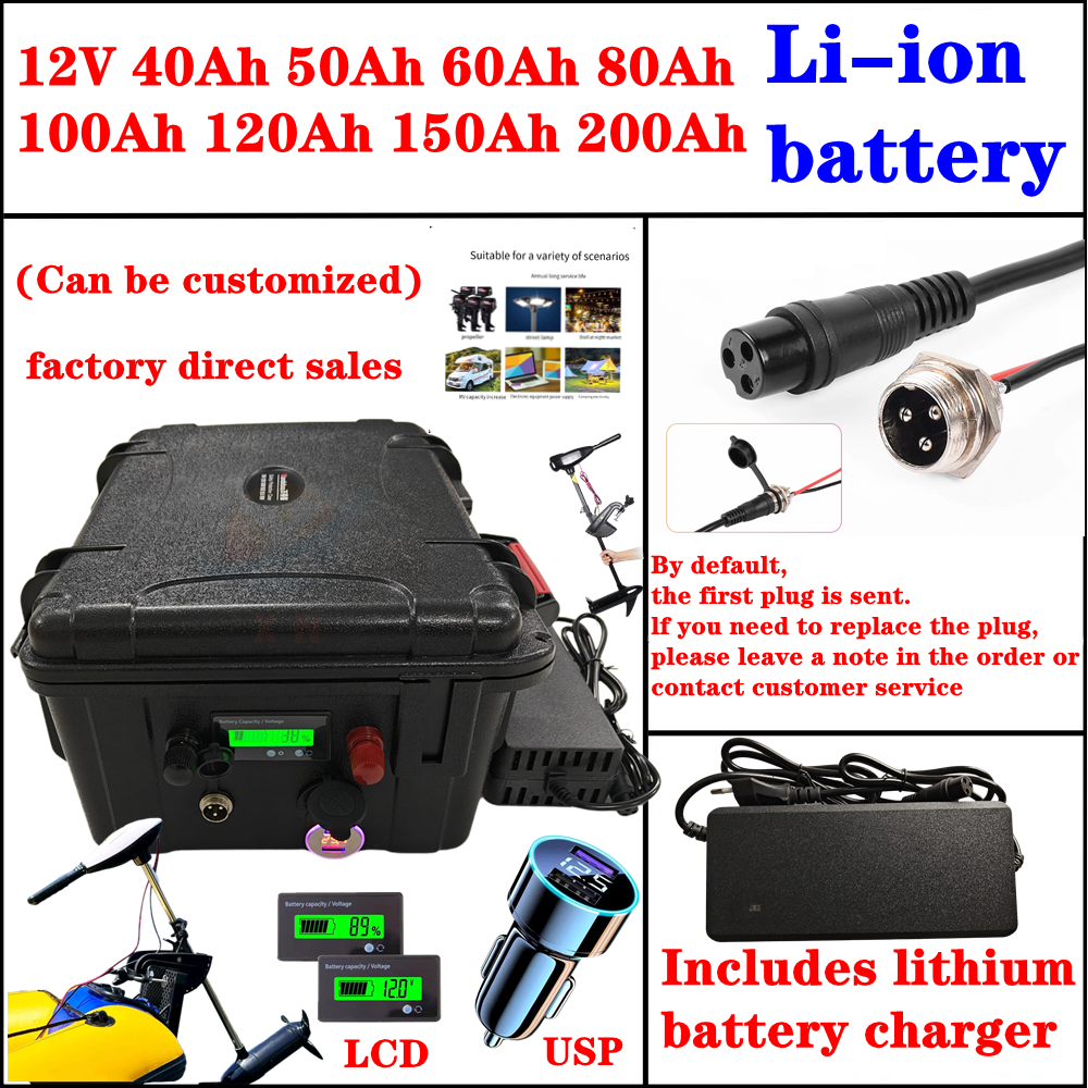 Fishing Boat Trolling Motor - waterproof 12v 80Ah 100ah 60Ah 150Ah