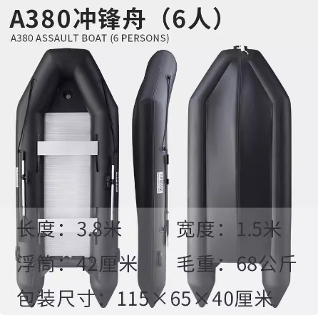 Fishing Boat Aluminum - Inflatable fishing boat rubber dinghy thickened