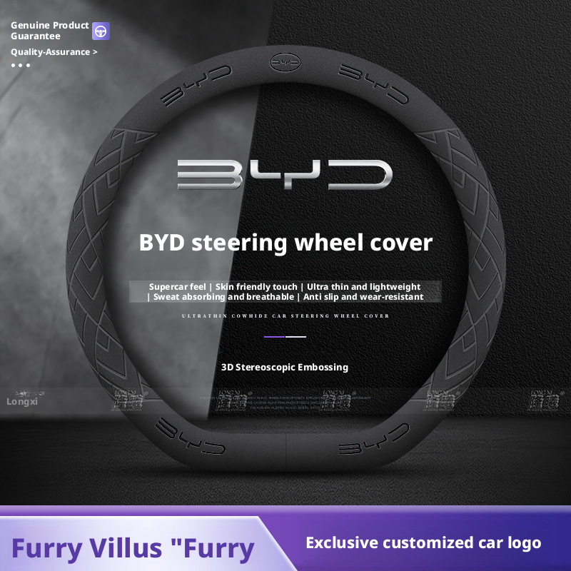 Fishing Boat Steering Wheel - Applicable to BYD Steering Wheels: Dolphin,