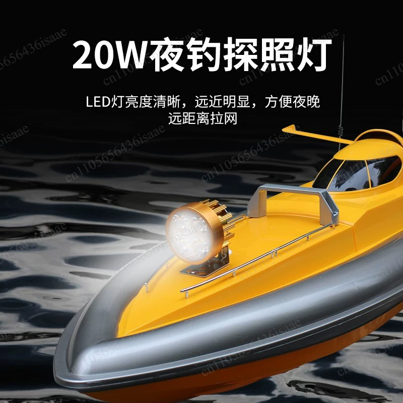 Fishing Boat Gps - GPS RC Net Release Fishing Boat,