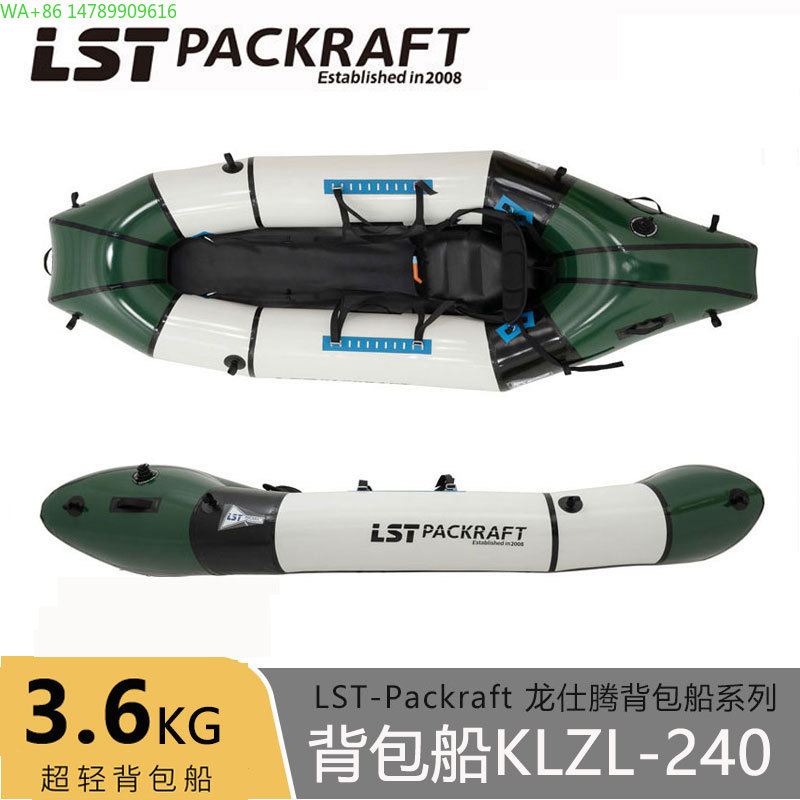 Fishing Boat Seat - LST Backpacker Boat New Product Happy