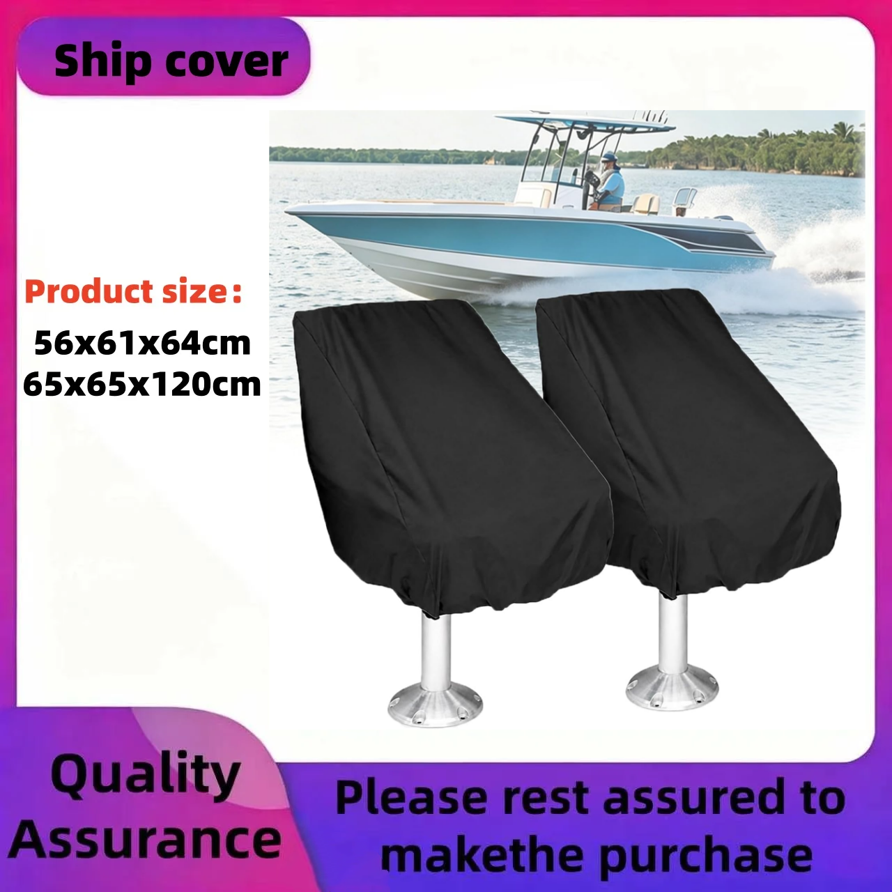 Fishing Boat Cover - 1Pcs Waterproof Boat Seat Cover，Heavy Duty