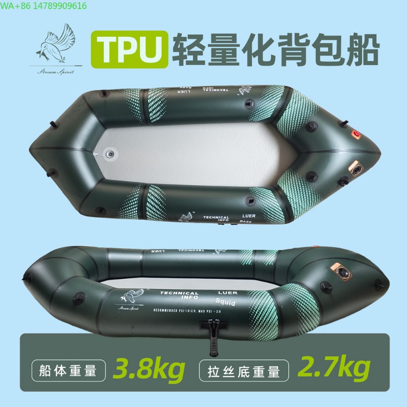 BLFst Fly Fishing Boat TPU Bac - Fishing Boat Inflatable review and price