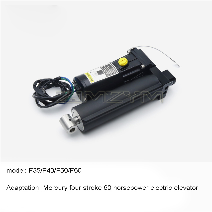Outboard Motor Electric Hoist  - Fishing Boat Outboard Motor review and price
