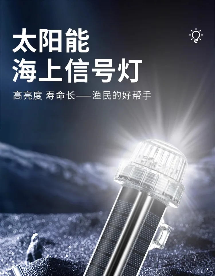 Solar Ocean Signal Light Navig - Fishing Boat Navigation Light review and price