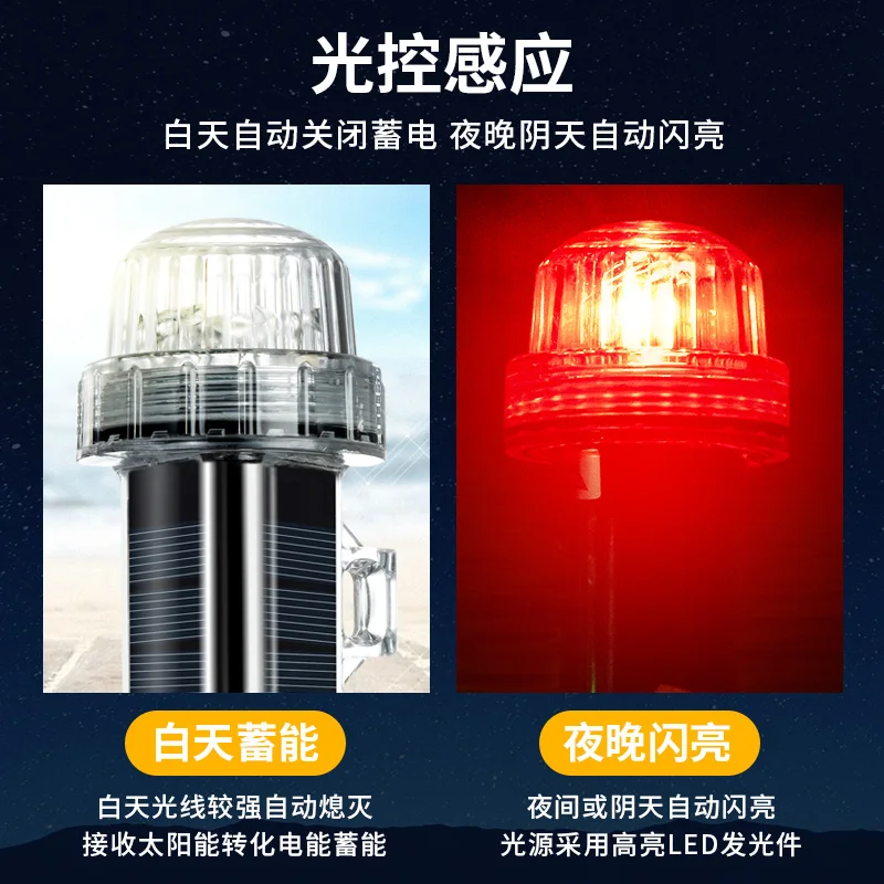 Solar Ocean Signal Light Navig - Fishing Boat Navigation Light review and price
