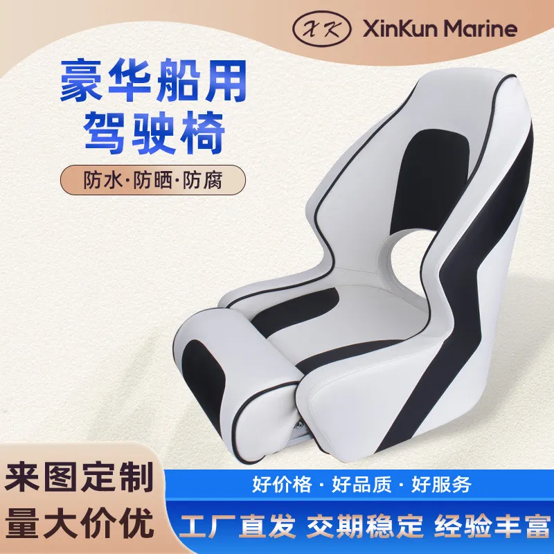 Luxury Yacht Chair Marine Boat - Fishing Boat Aluminum review and price