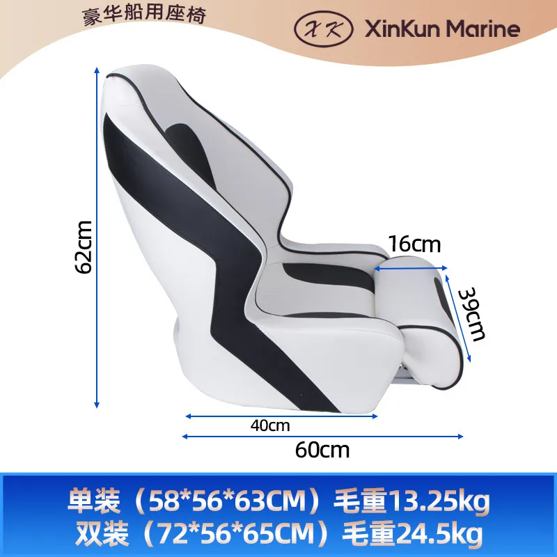 Luxury Yacht Chair Marine Boat - Fishing Boat Aluminum review and price