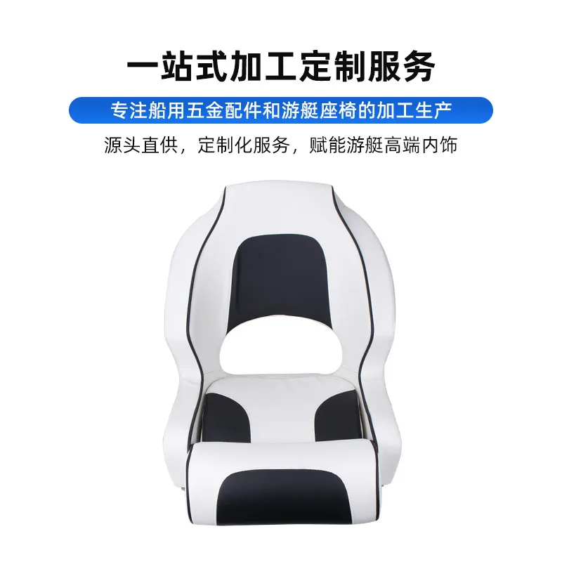 Luxury Yacht Chair Marine Boat - Fishing Boat Aluminum review and price