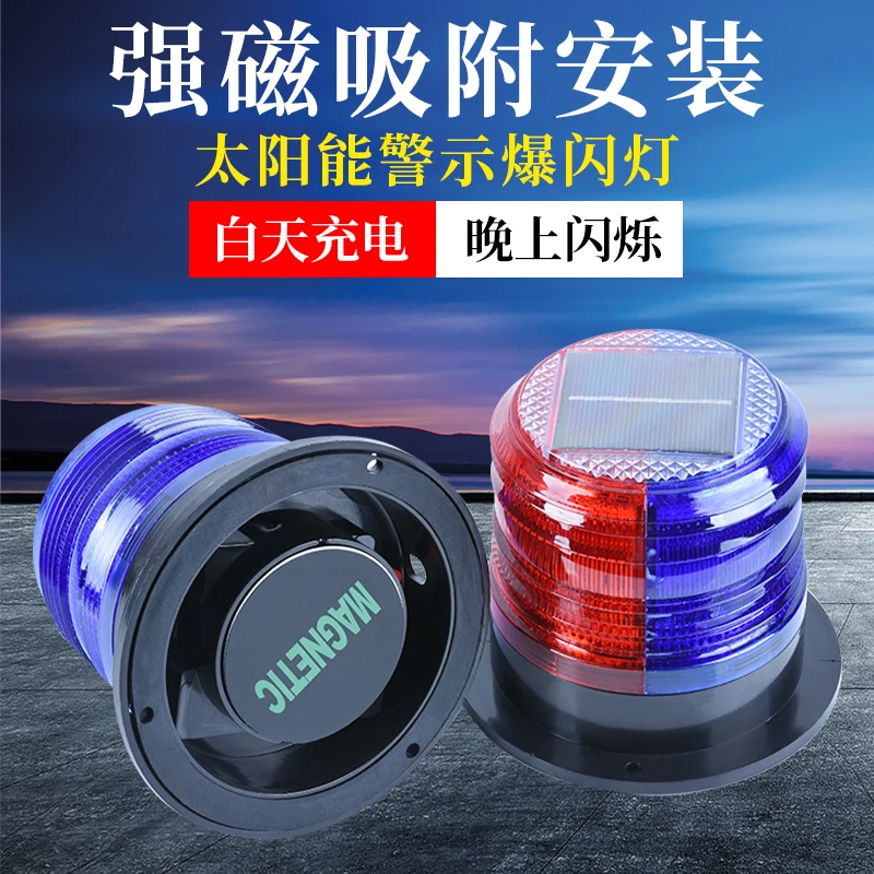 Solar warning light Magnetic b - Fishing Boat Oar review and price