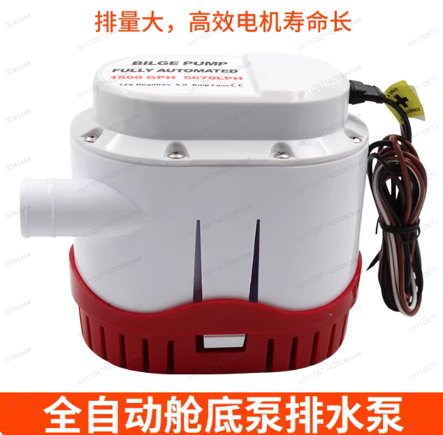12V24V automatic bilge pump ya - Fishing Boat Bilge Pump review and price
