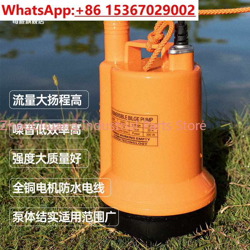 Marine bilge pump 12V24v DC su - Fishing Boat Bilge Pump review and price