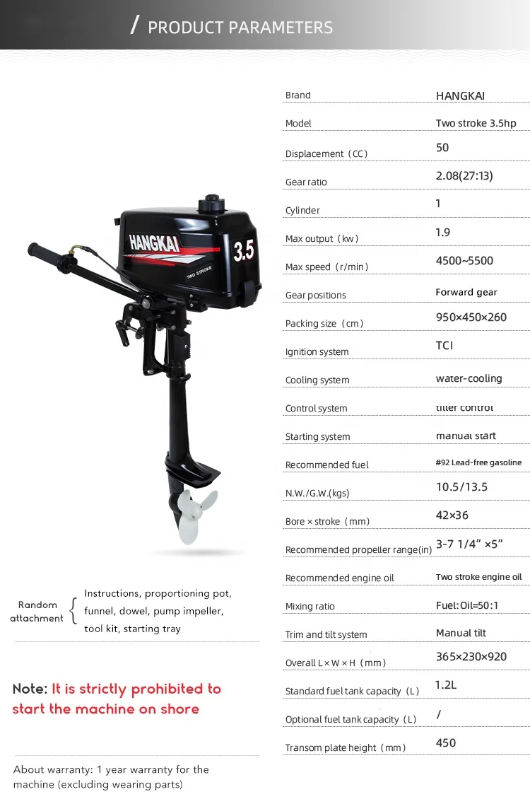 Boat Engines Outboard 3.5hp 2  - Fishing Boat Outboard Motor review and price