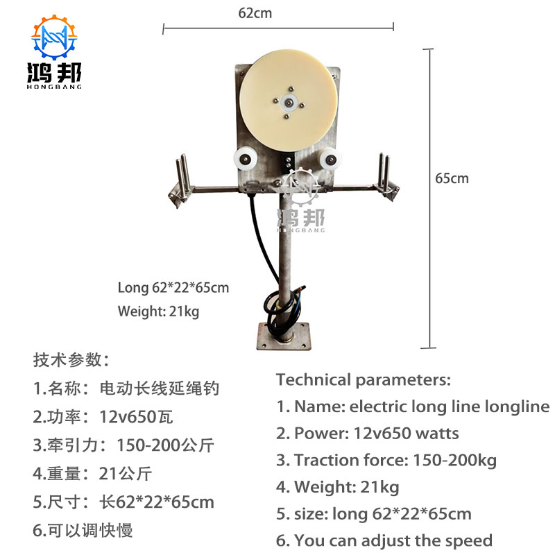 12V/24V Electric Fishing Winch - Fishing Boat Anchor Winch review and price