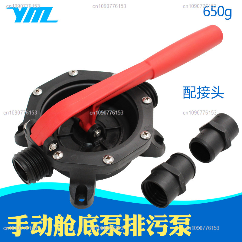 Marine Water Pump Hand Pump Li - Fishing Boat Bilge Pump review and price