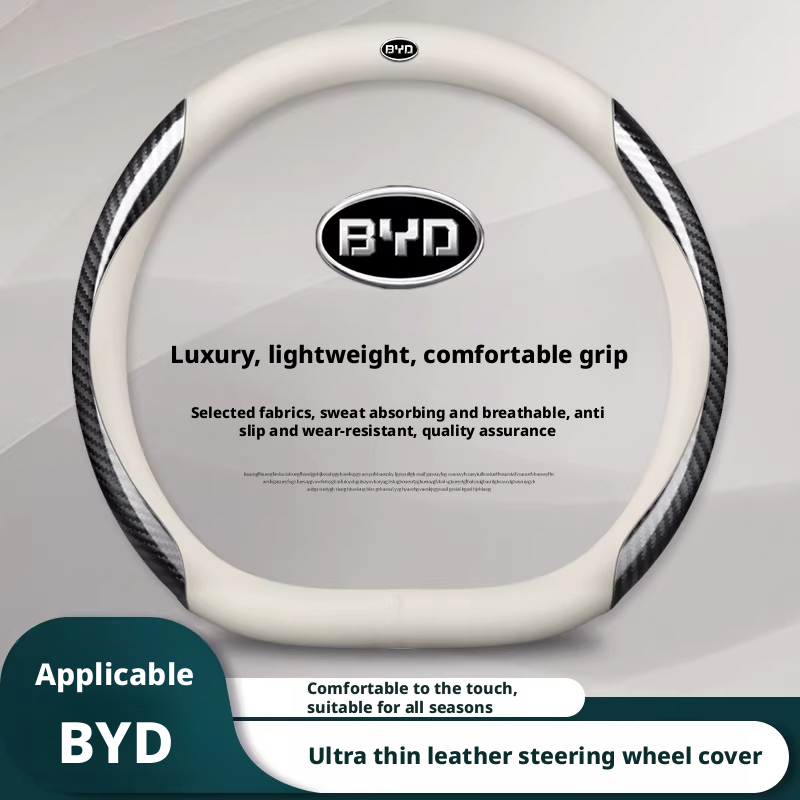 Compatible with BYD steering w - Fishing Boat Steering Wheel review and price