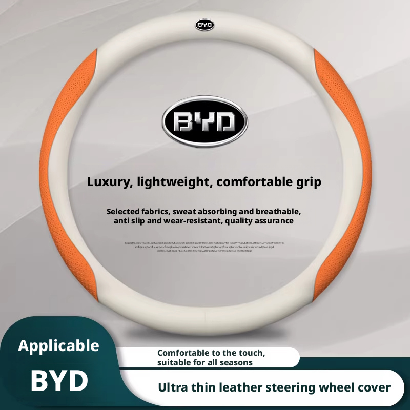 Compatible with BYD steering w - Fishing Boat Steering Wheel review and price