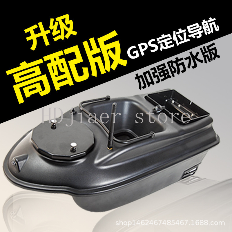 New GPS Multi point Positionin - Fishing Boat Gps review and price
